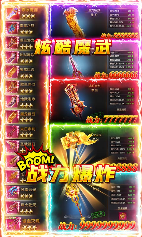 泉水指挥官（高返特权）截图2