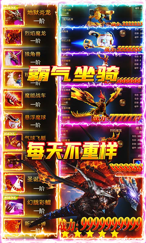 泉水指挥官（高返特权）截图3