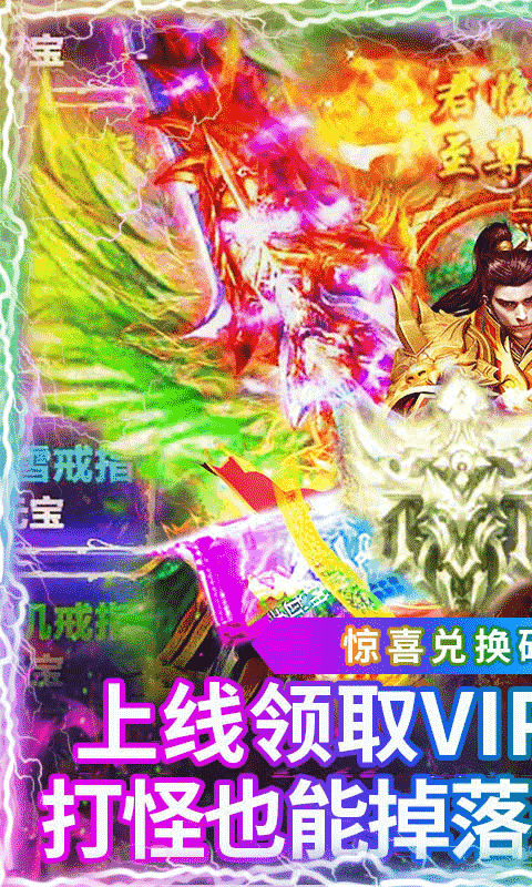 龙鳞（BT）截图1