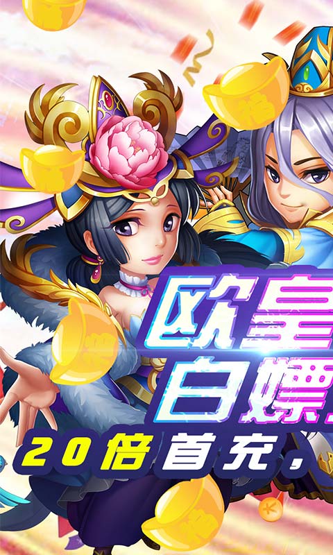 狼烟Online（欧皇抽千充）截图1