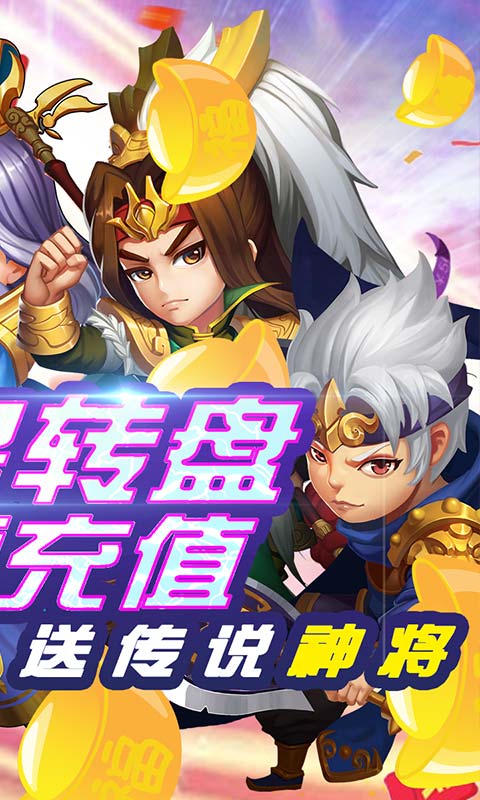 狼烟Online（欧皇抽千充）截图2