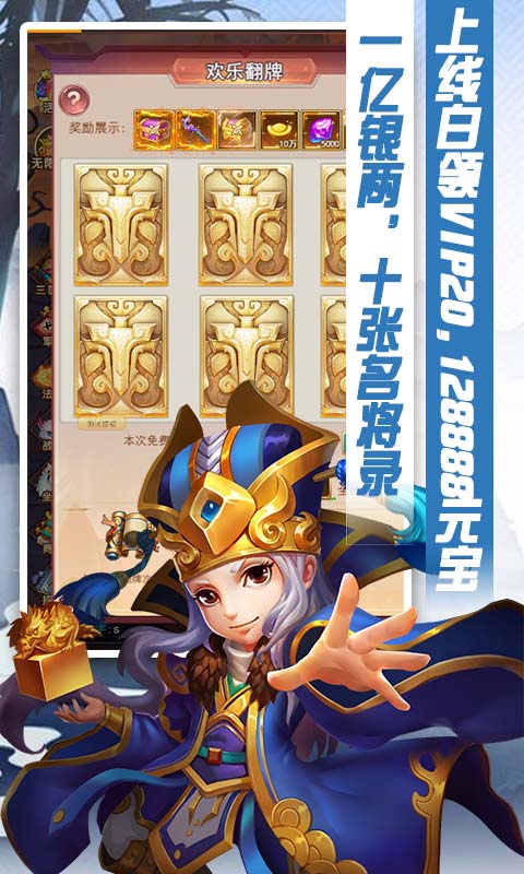 狼烟Online（欧皇抽千充）截图3