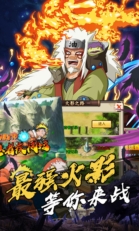 机甲战纪（送GM特权)）截图2
