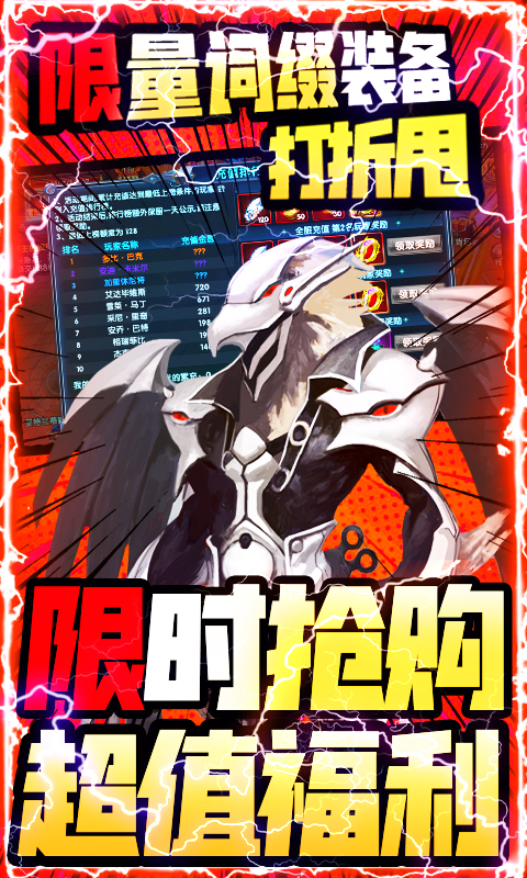 畅感浮空岛（无限送充）截图4