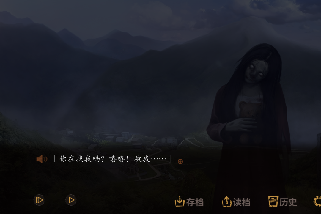 探灵截图2