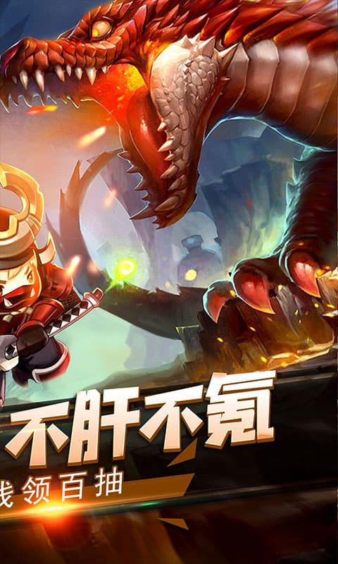 萌萌战争(BT)截图2