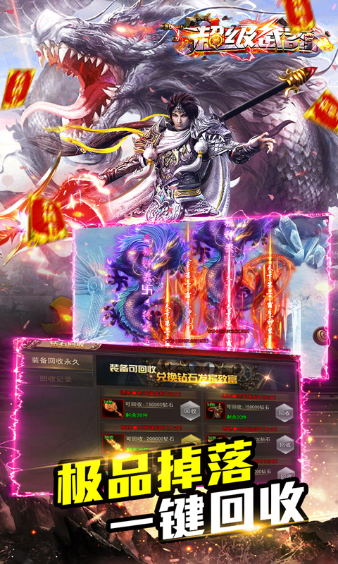 超级武器（开局GM刀）截图4