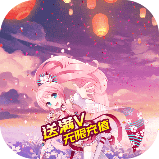 银魂之刃（送千元充值）