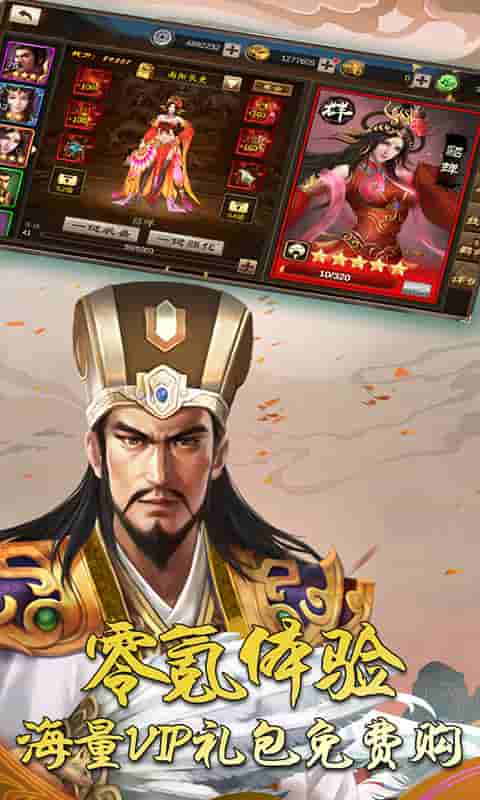 出战！追击（星耀）截图2