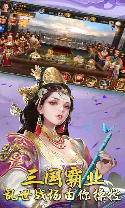 出战！追击（星耀）截图4