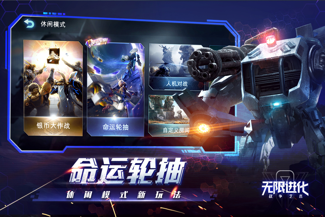 战争艺术截图3