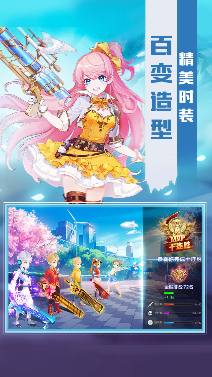 不服小天王（猎魔定制版）截图3