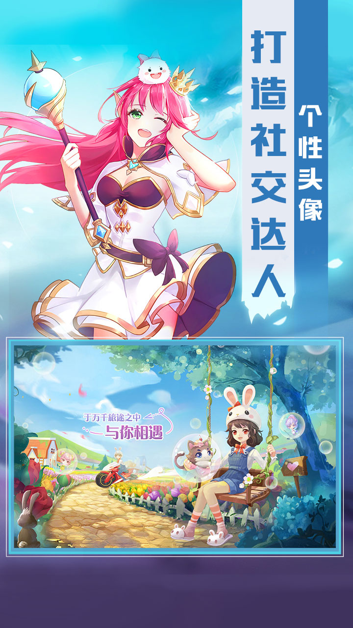 不服小天王（猎魔定制版）截图4