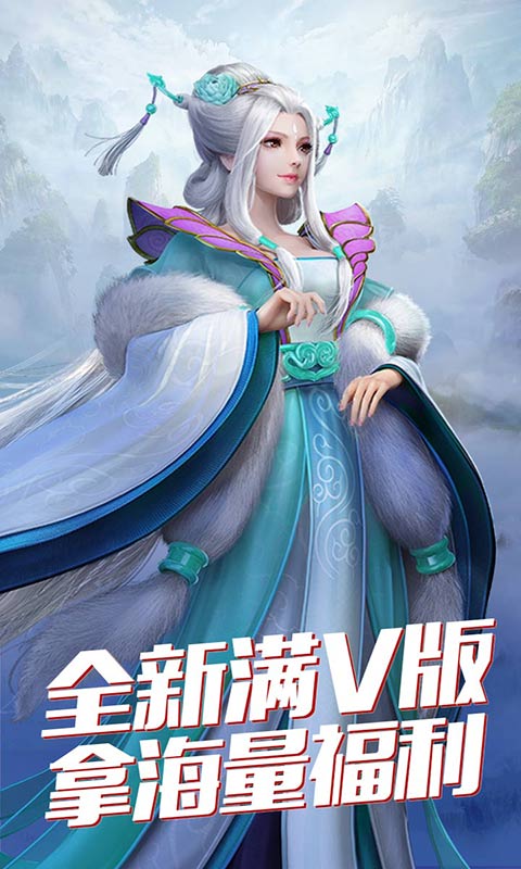 将军不败(无限送充值)截图1