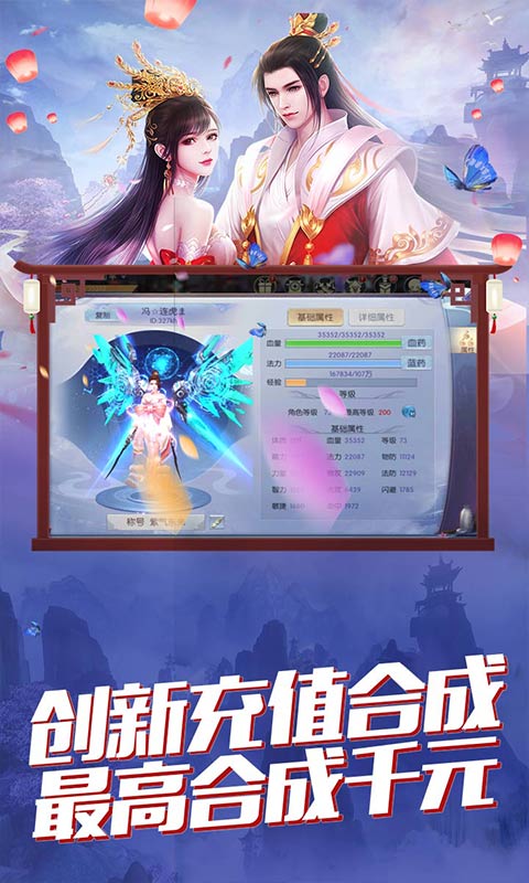 将军不败(无限送充值)截图2