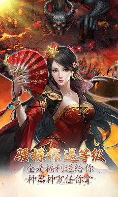 剑逆破苍穹-仙风道骨截图2