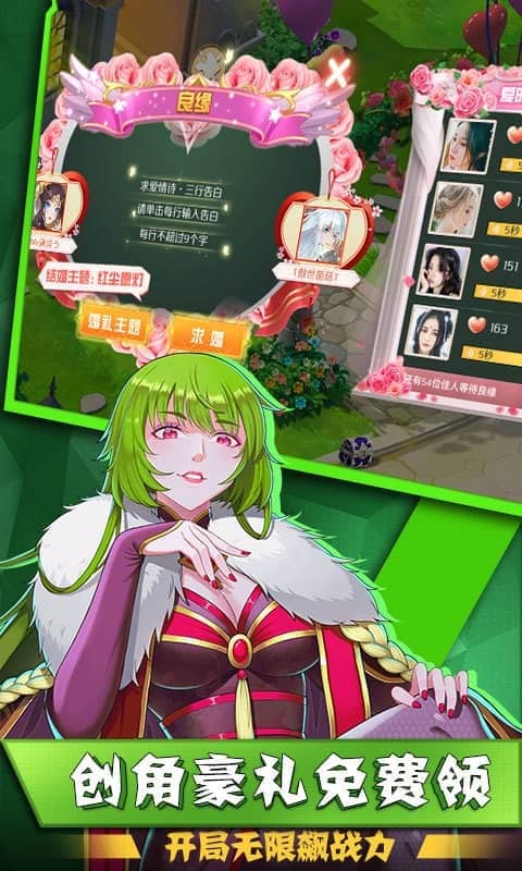 驭灵师（星耀）截图3