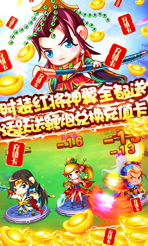 小小空城计(送万元福利)截图1