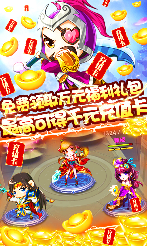 小小空城计（送万元福利）截图3