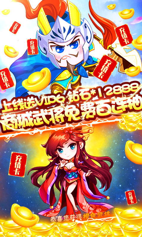 小小空城计（送万元福利）截图4