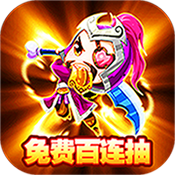 小小空城计（送万元福利）