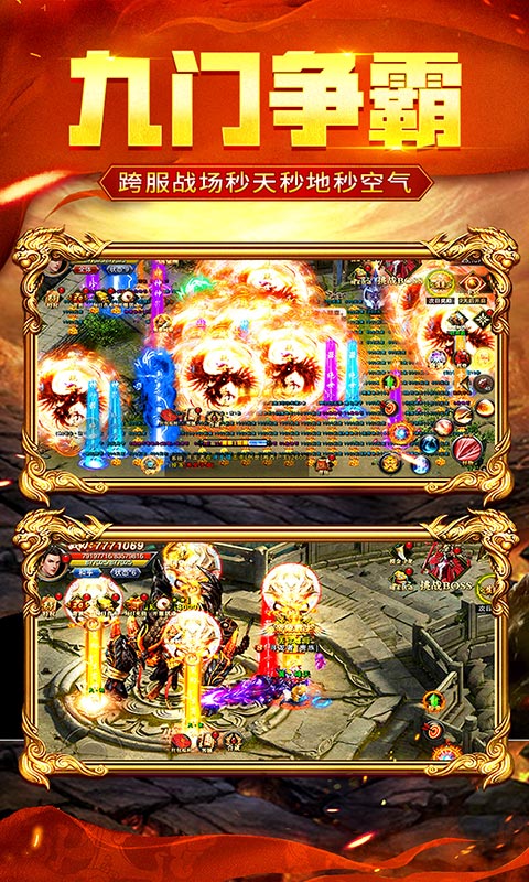 地鼠传奇（盗墓送万充）截图4