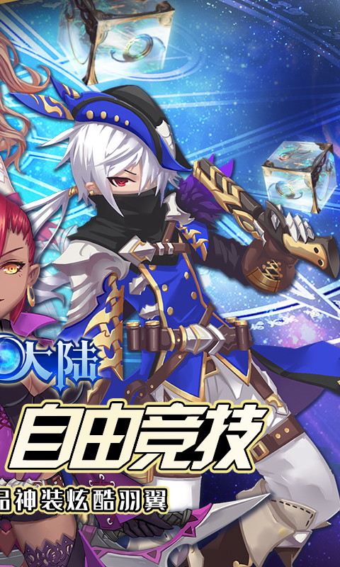 千军计(定制版)截图3