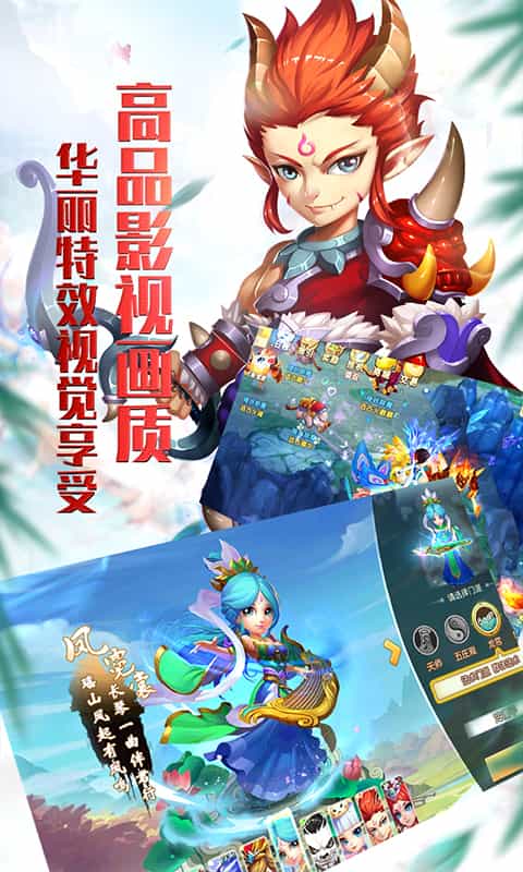 仙灵世界（仙兽全免）截图4