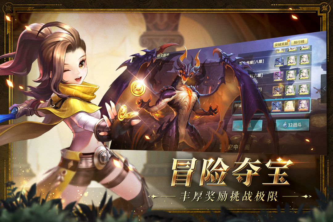 幻世录截图2