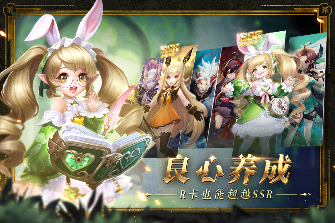 幻世录截图3