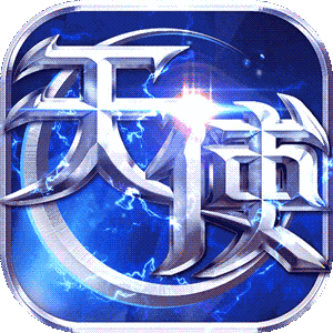 天使纪元（送无限充值）