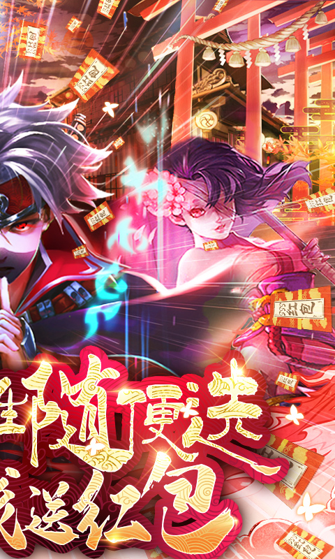忍者学园（开局SSS）截图2
