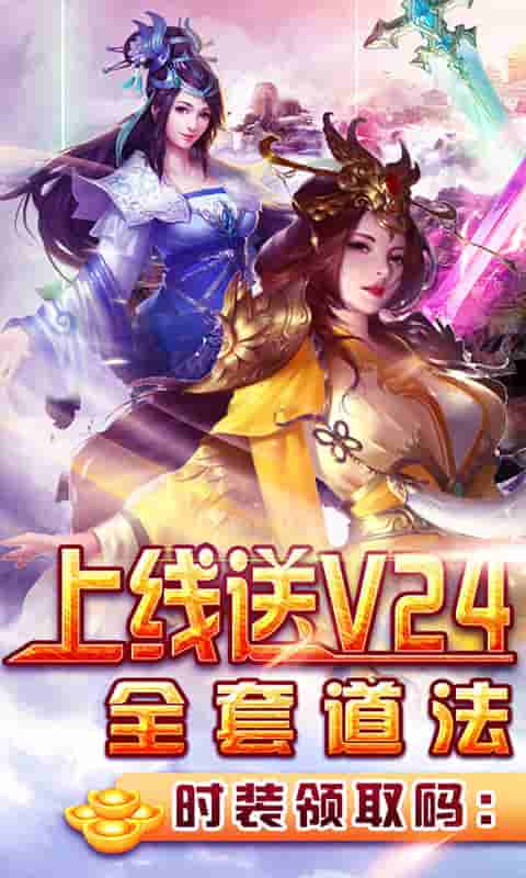 紫青双剑（特购打宝）截图1