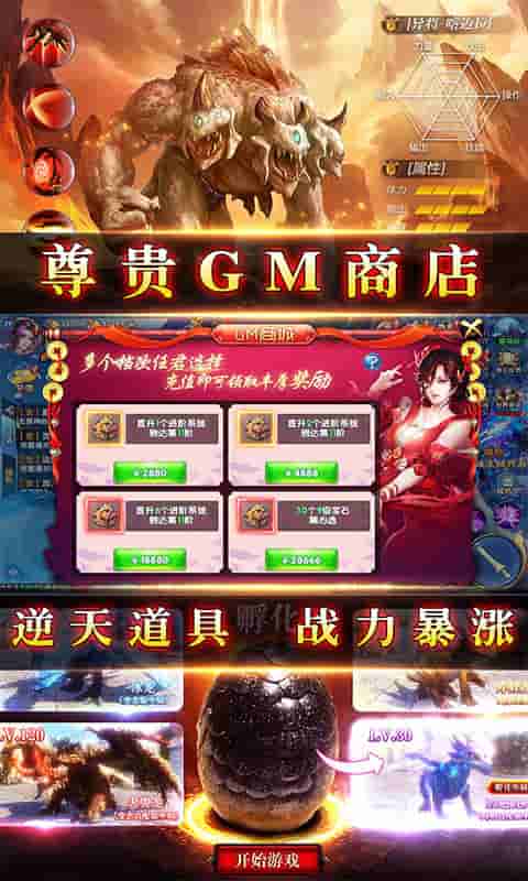 紫青双剑（特购打宝）截图3