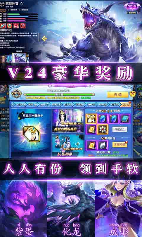 紫青双剑（特购打宝）截图4