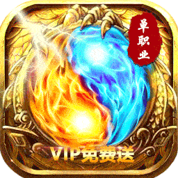 全民热血（无限切割）