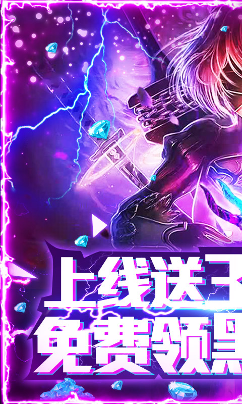 翠绿的宝石(天天抽红装)截图1