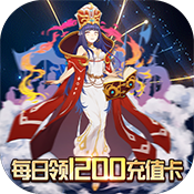 三国之旅（0元全神将）