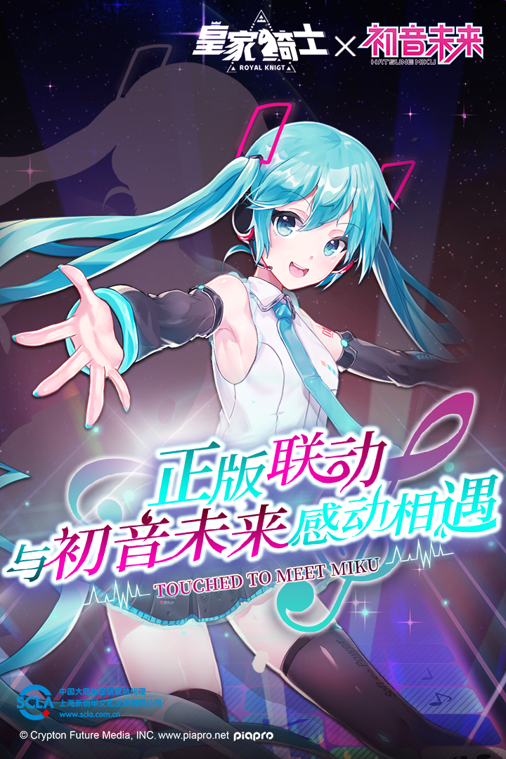 皇家骑士截图3