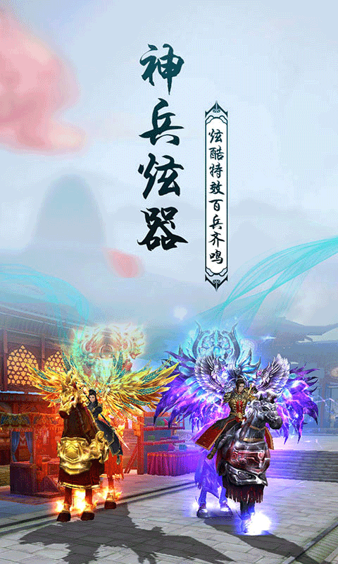 梦幻情缘截图2