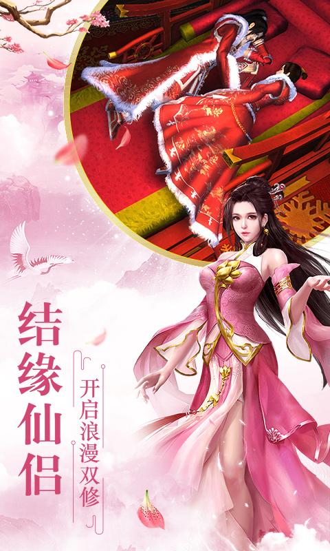乱世神话GM版截图4