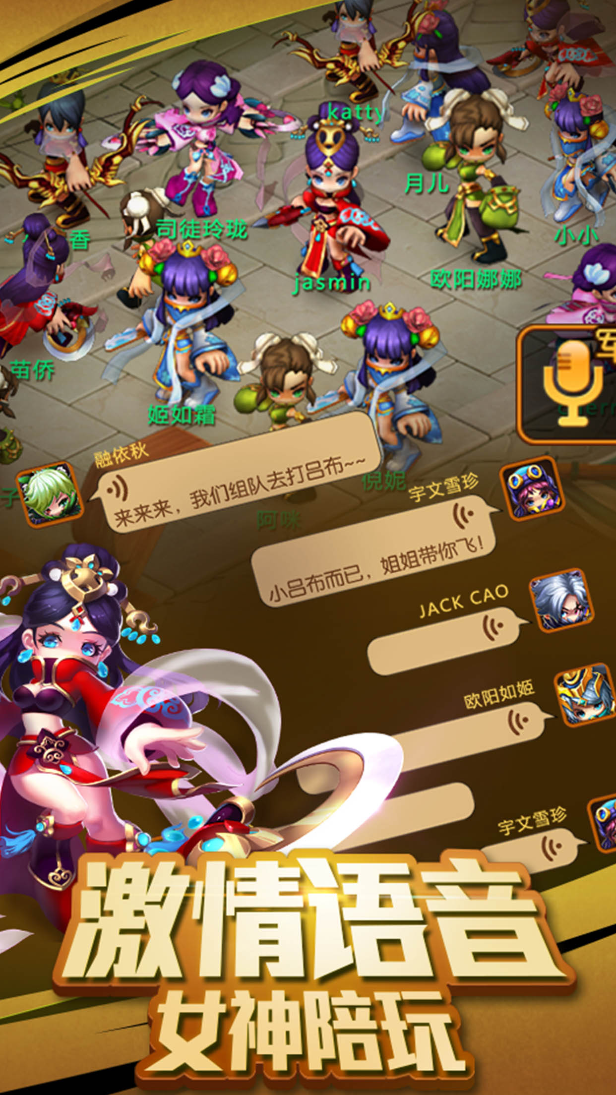 回合三国GM版截图1