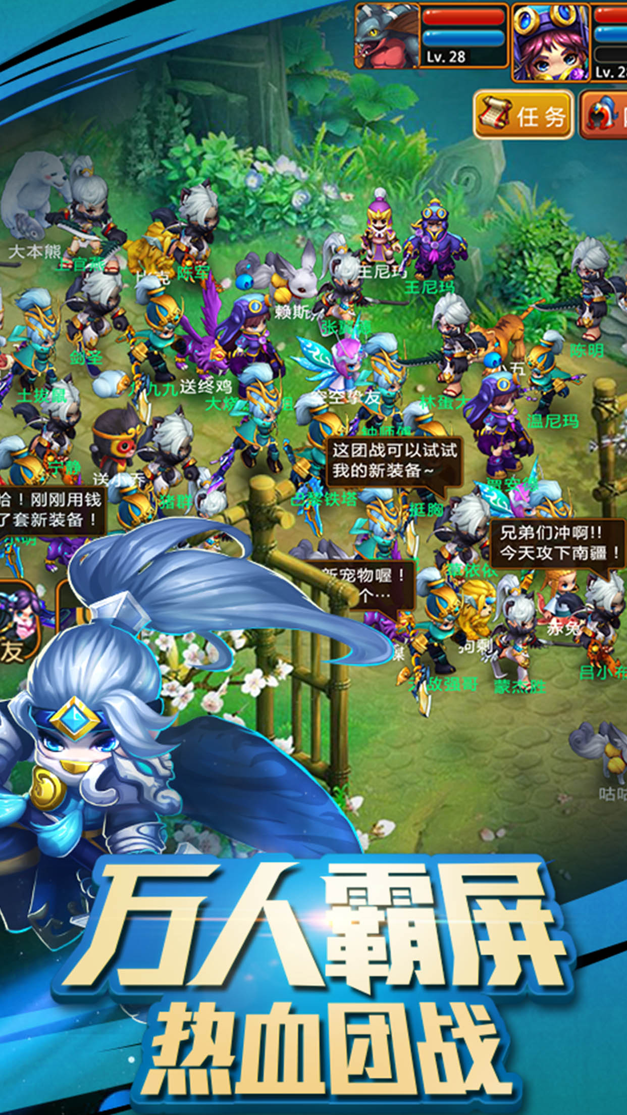 回合三国GM版截图3