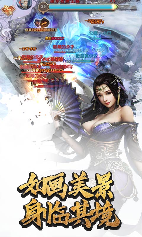 神魔传说(天天百连抽)截图4
