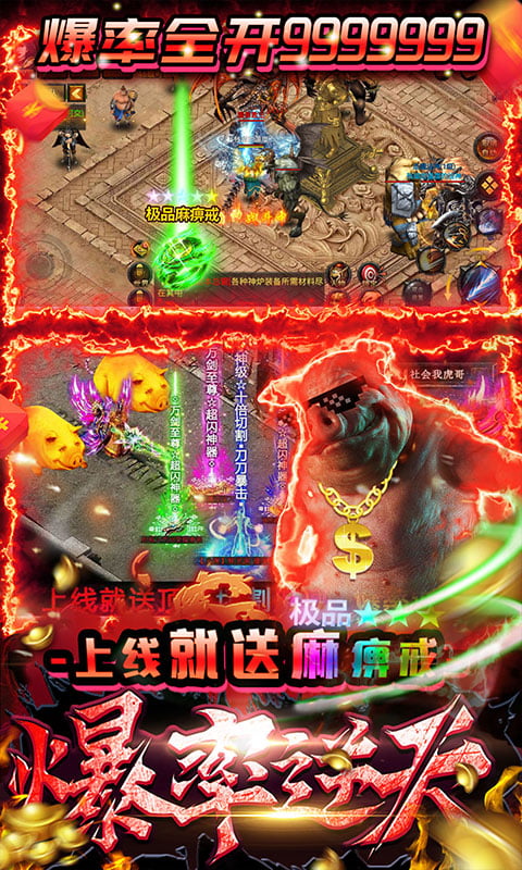七战（送无门槛首充）截图4