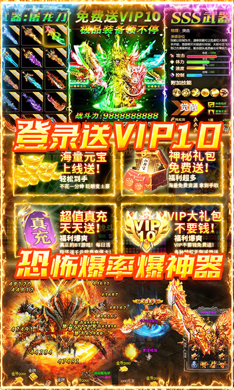 星海霸业（天天领真充）截图3