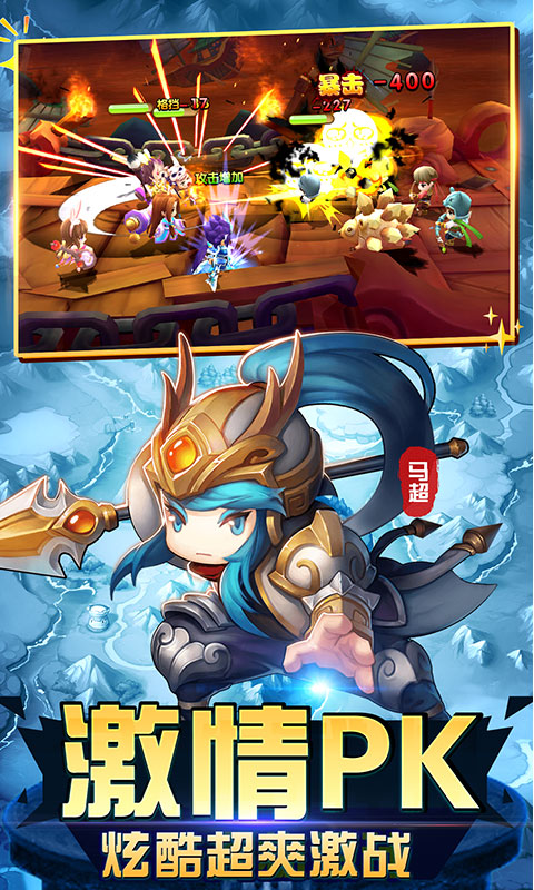 纯三国GM版截图2