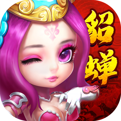 纯三国GM版