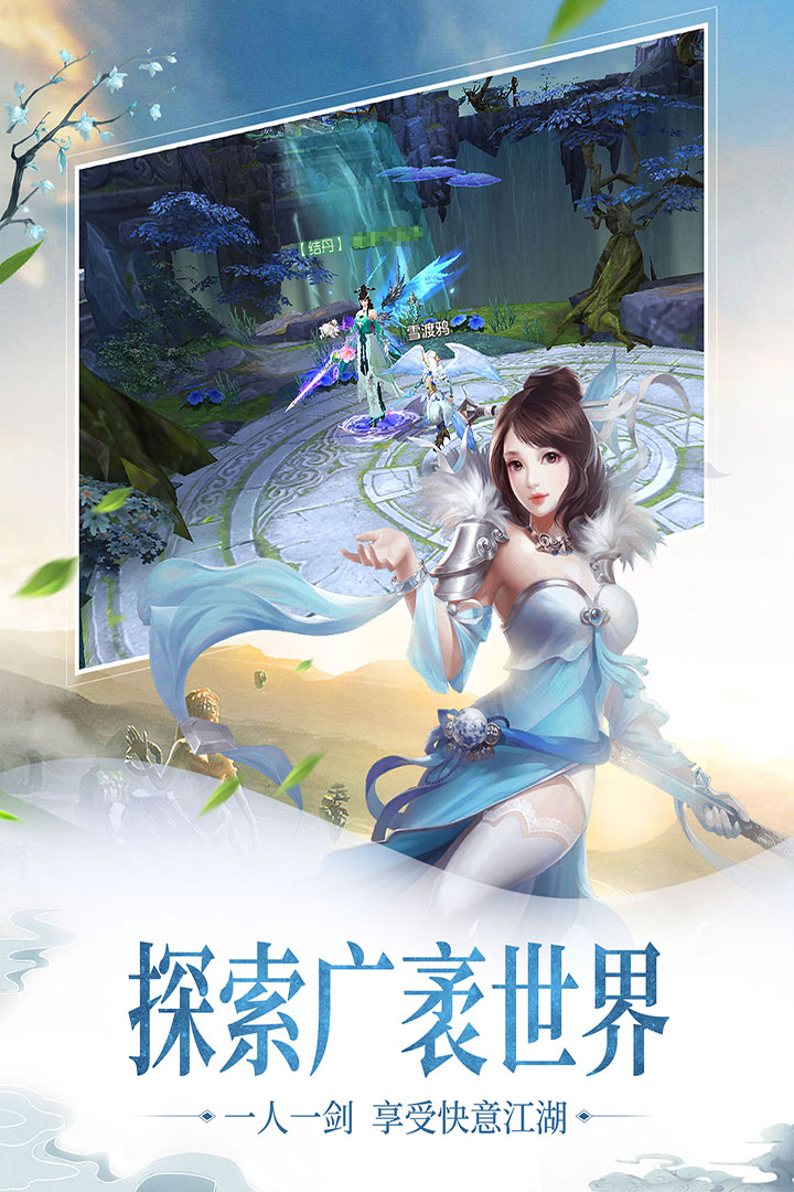 百炼成仙截图4