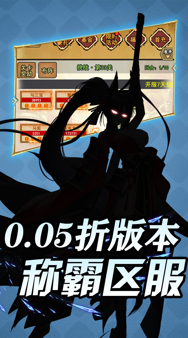 热血格斗（0.05折萌娘福利）截图1